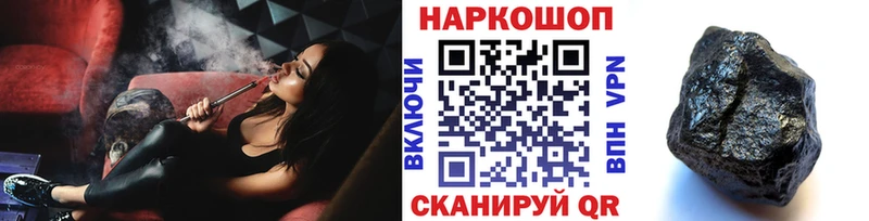 Купить Кирс АМФЕТАМИН  Псилоцибиновые грибы  Cocaine  Гашиш 