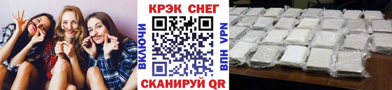КОКАИН VHQ  мега ONION  Кирс 