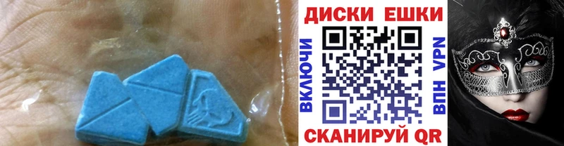 Экстази 280мг это формула Кирс