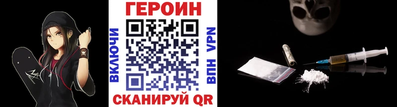 Героин Афган  Кирс 