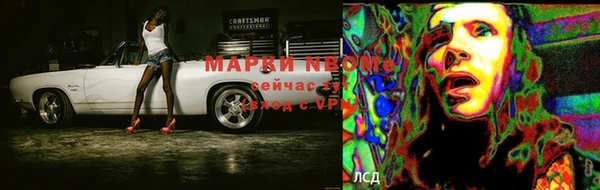 мдма Алексин