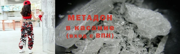 прущий лед Алзамай