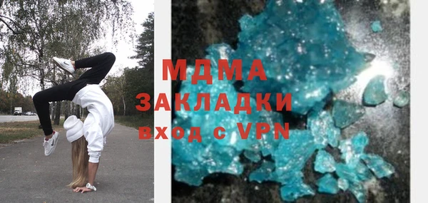 прущий лед Алзамай