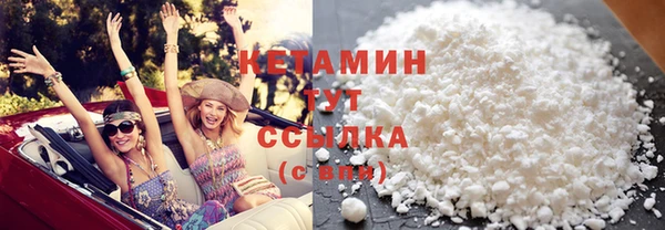 mdpv Абаза
