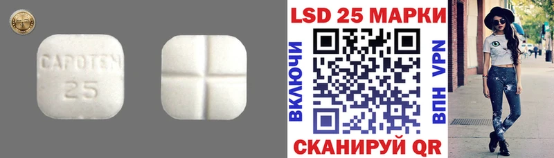 ЛСД экстази кислота  Кирс 