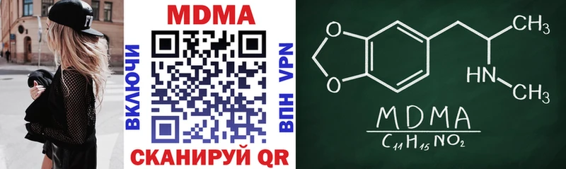 где продают наркотики  Кирс  МДМА crystal 