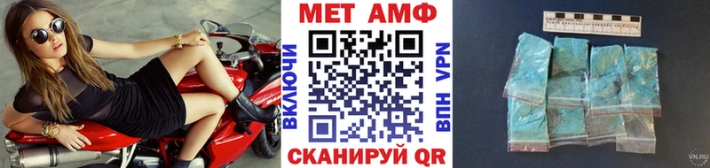 МЕТАМФЕТАМИН Methamphetamine  где найти наркотики  KRAKEN рабочий сайт  Кирс 