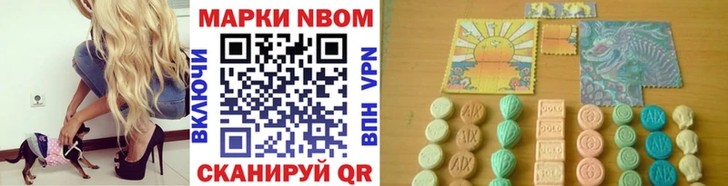 Наркотические марки 1500мкг Кирс