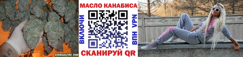 Дистиллят ТГК Wax  дарнет шоп  Кирс 
